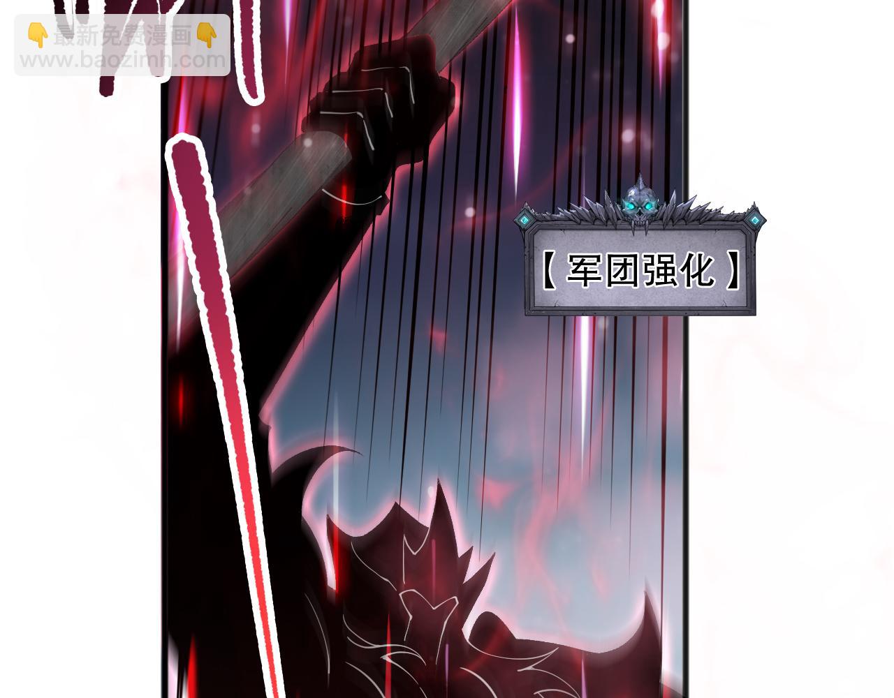 死靈法師！我即是天災 - 第114話 獻祭！(1/4) - 5