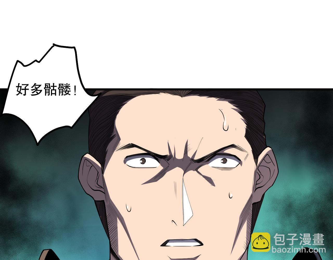 死靈法師！我即是天災 - 第114話 獻祭！(1/4) - 1