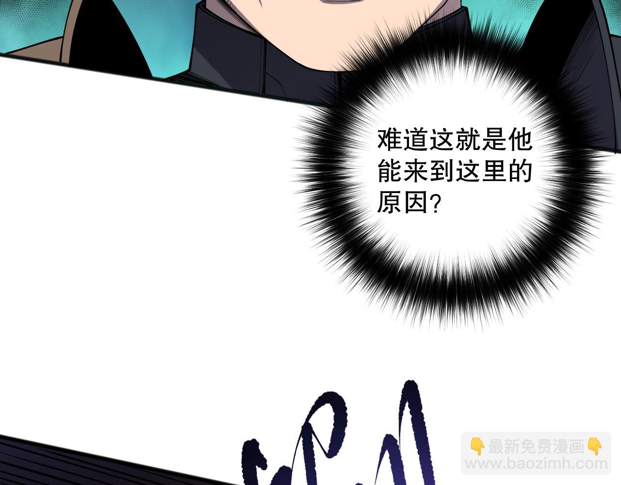 死靈法師！我即是天災 - 第114話 獻祭！(1/4) - 2