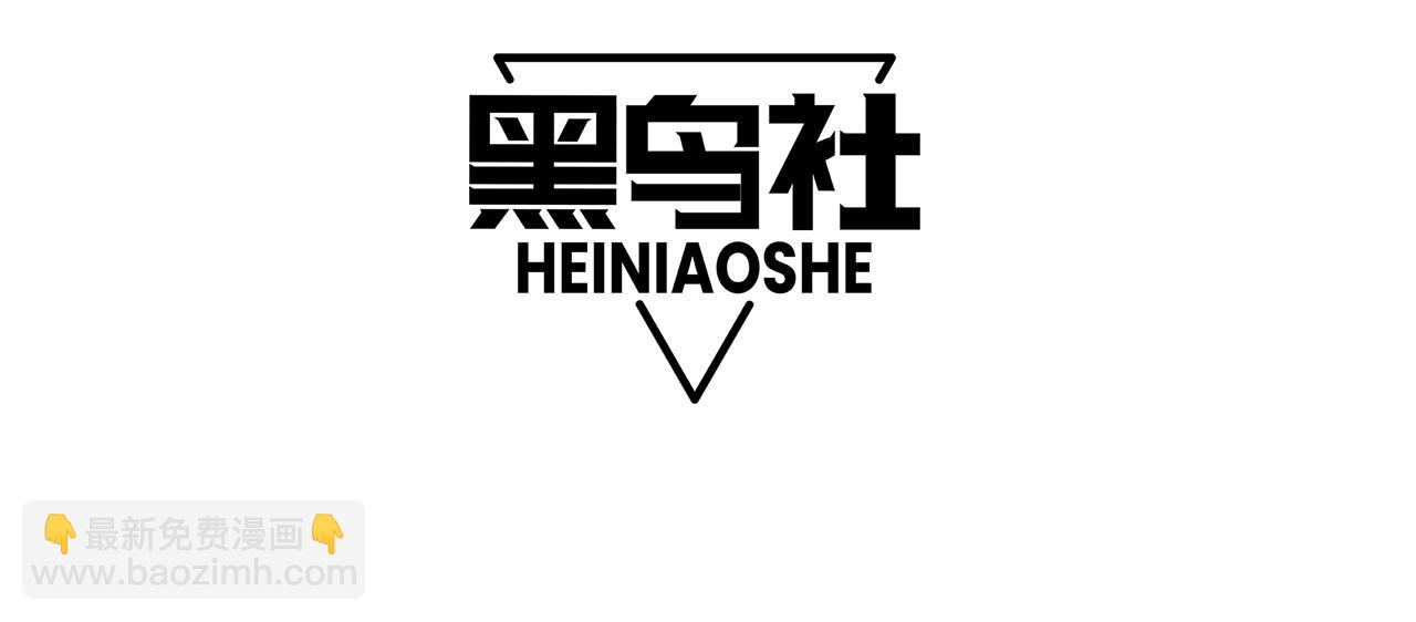 死靈法師！我即是天災 - 第114話 獻祭！(1/4) - 4