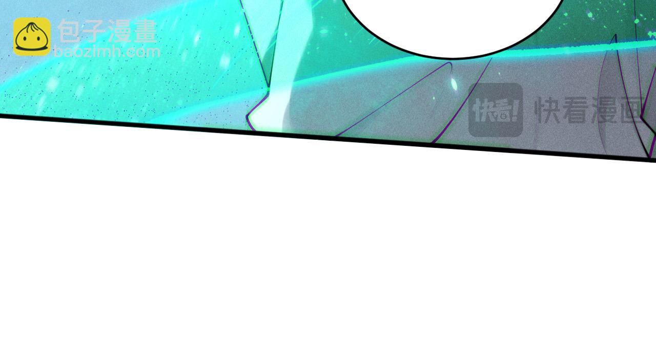 死靈法師！我即是天災 - 第116話 符文技能！(1/4) - 1