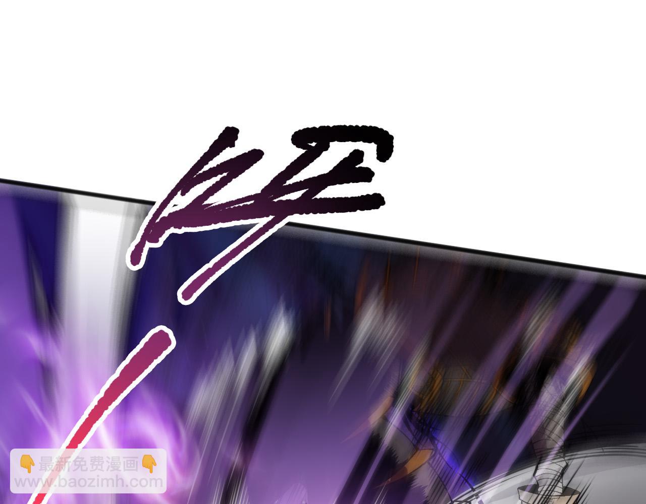 死靈法師！我即是天災 - 第116話 符文技能！(1/4) - 2