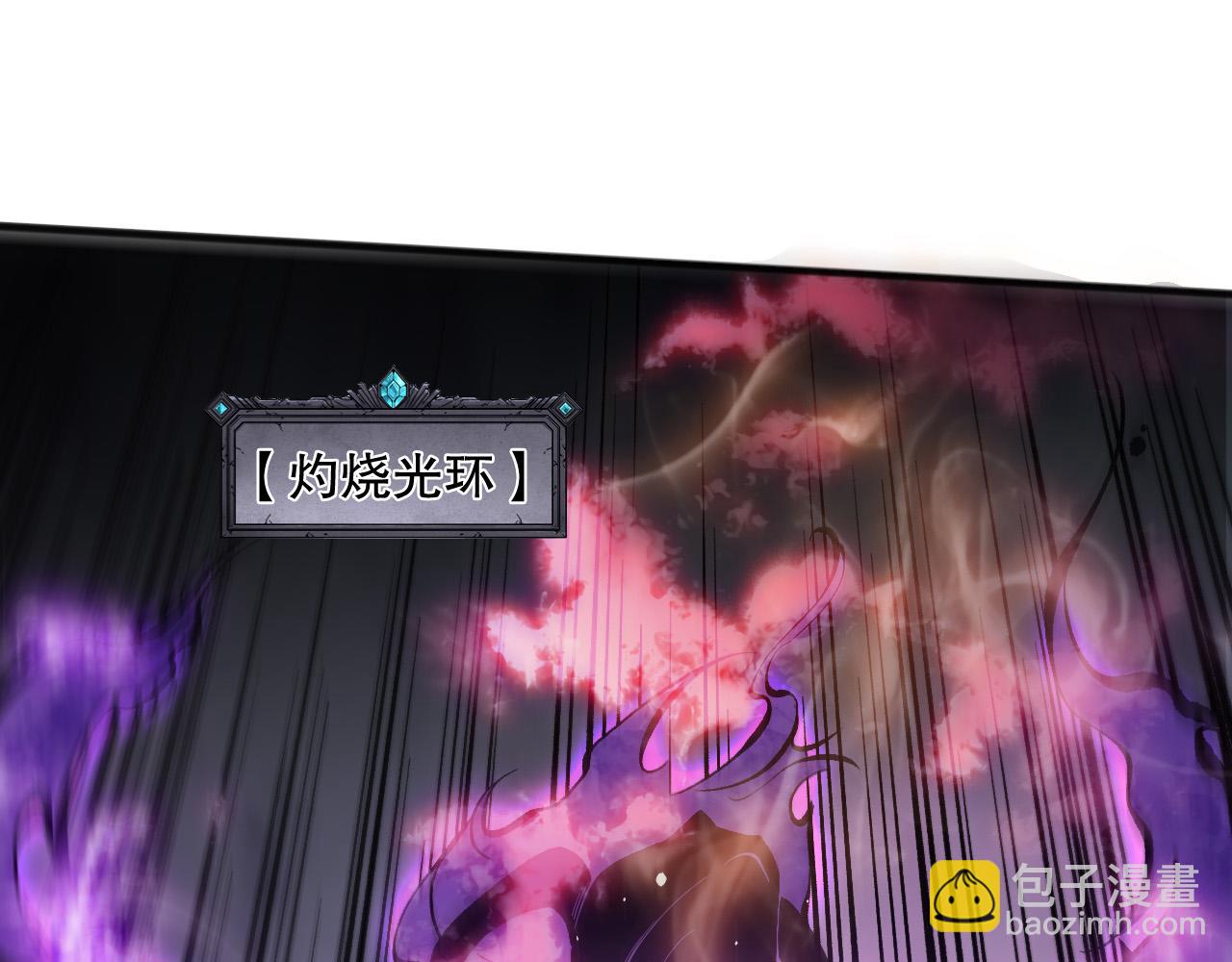 死靈法師！我即是天災 - 第116話 符文技能！(1/4) - 8