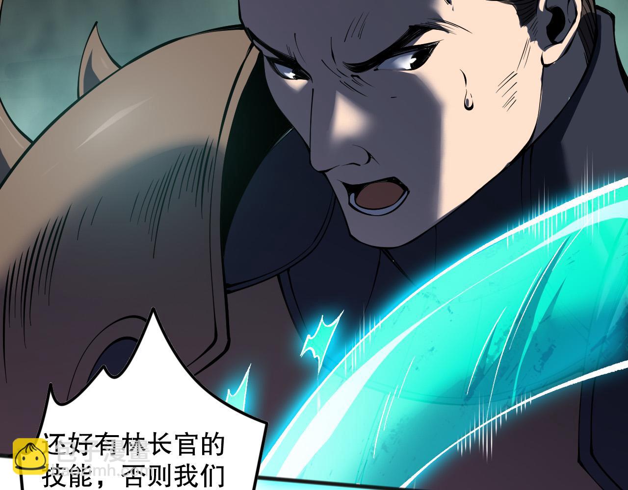 死靈法師！我即是天災 - 第116話 符文技能！(1/4) - 4