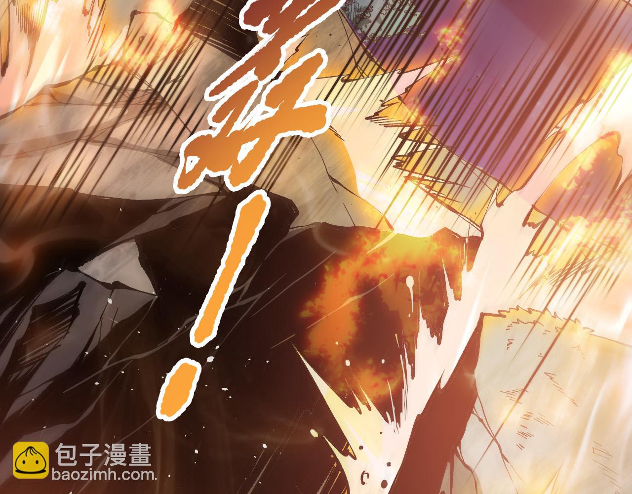 死靈法師！我即是天災 - 第116話 符文技能！(1/4) - 7
