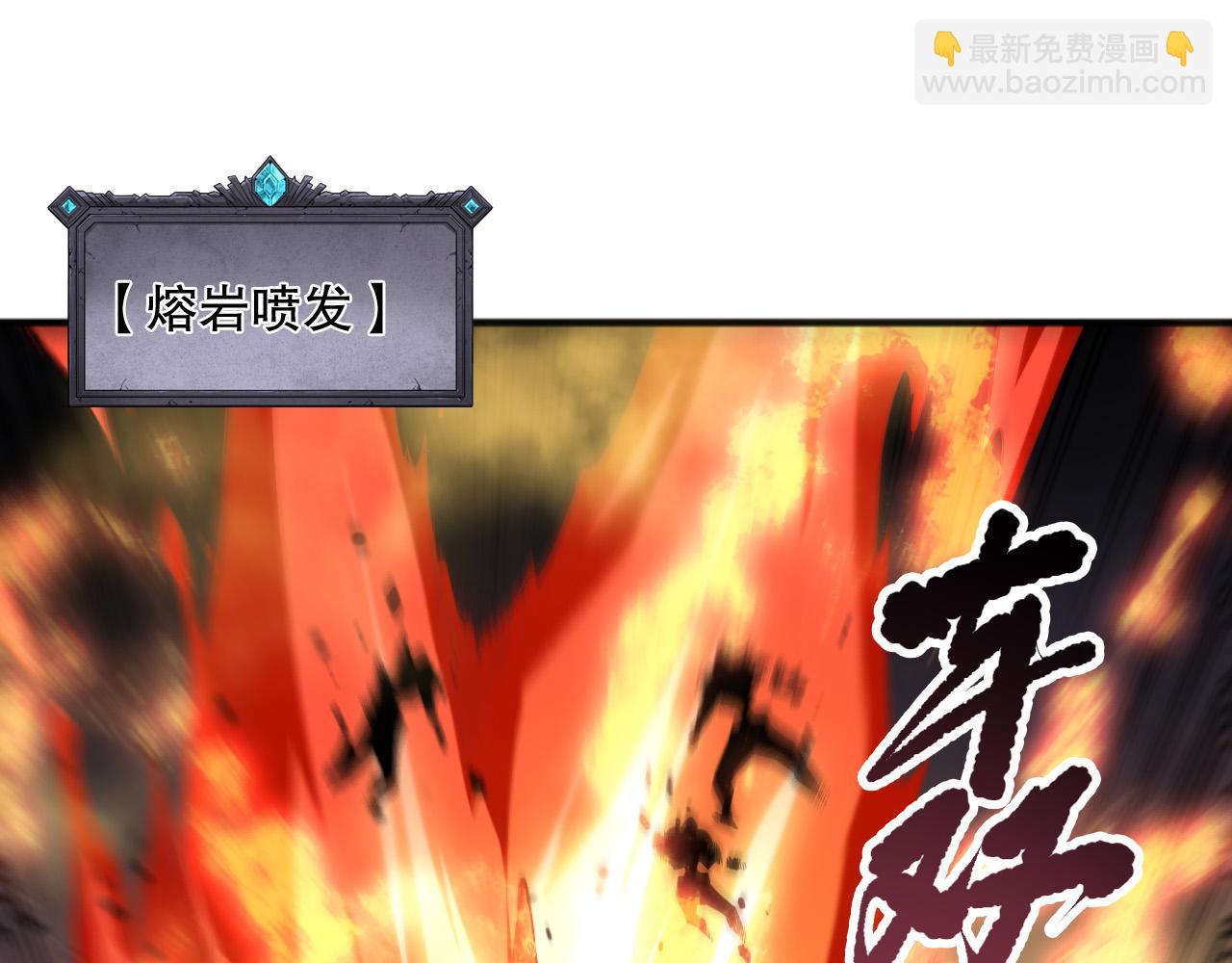 死靈法師！我即是天災 - 第116話 符文技能！(1/4) - 2