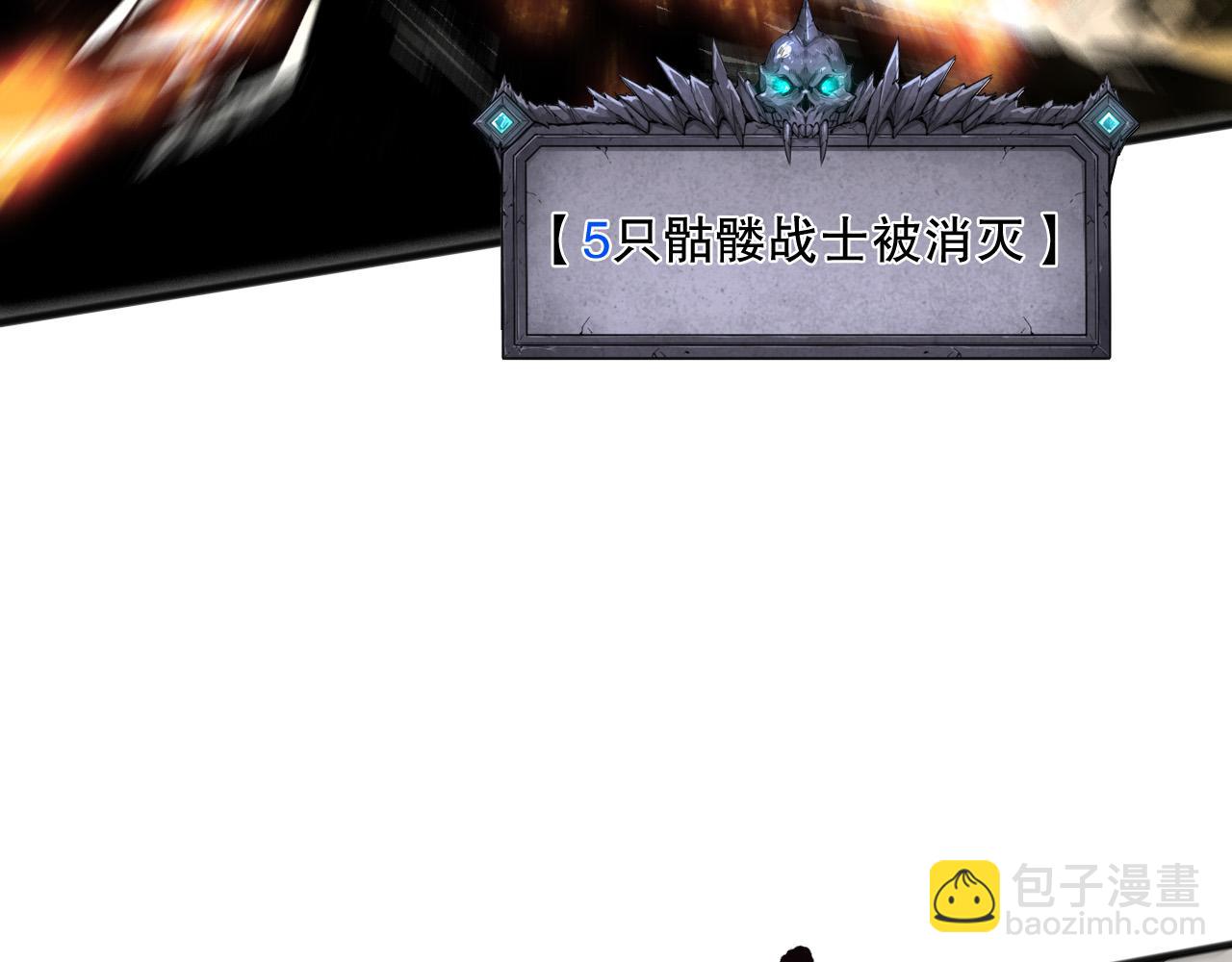 死靈法師！我即是天災 - 第116話 符文技能！(1/4) - 4