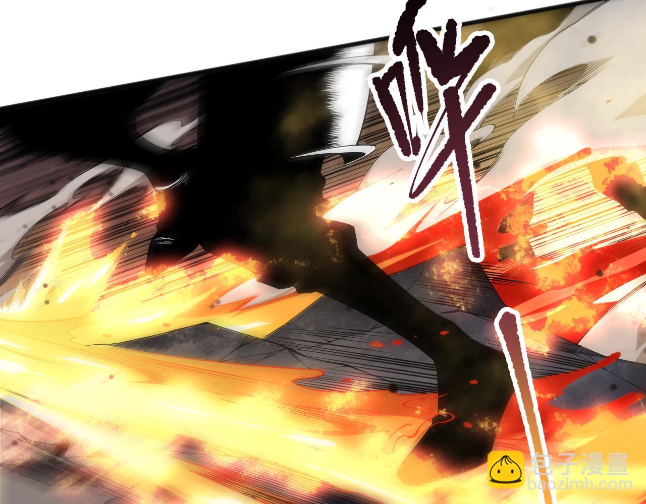 死靈法師！我即是天災 - 第116話 符文技能！(1/4) - 5
