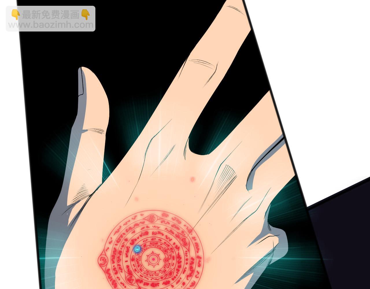 死靈法師！我即是天災 - 第116話 符文技能！(1/4) - 2