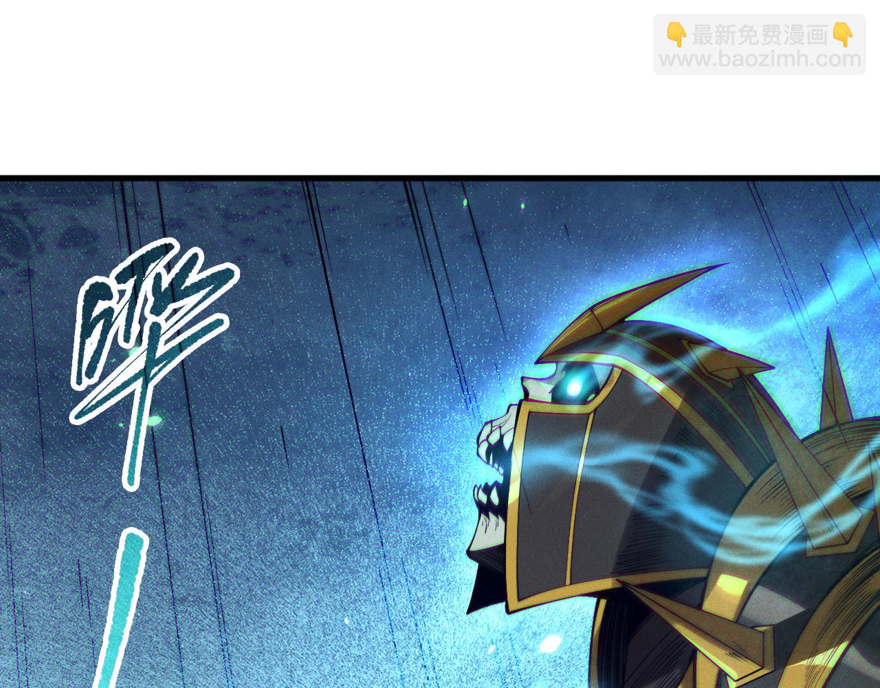 死靈法師！我即是天災 - 第116話 符文技能！(1/4) - 8