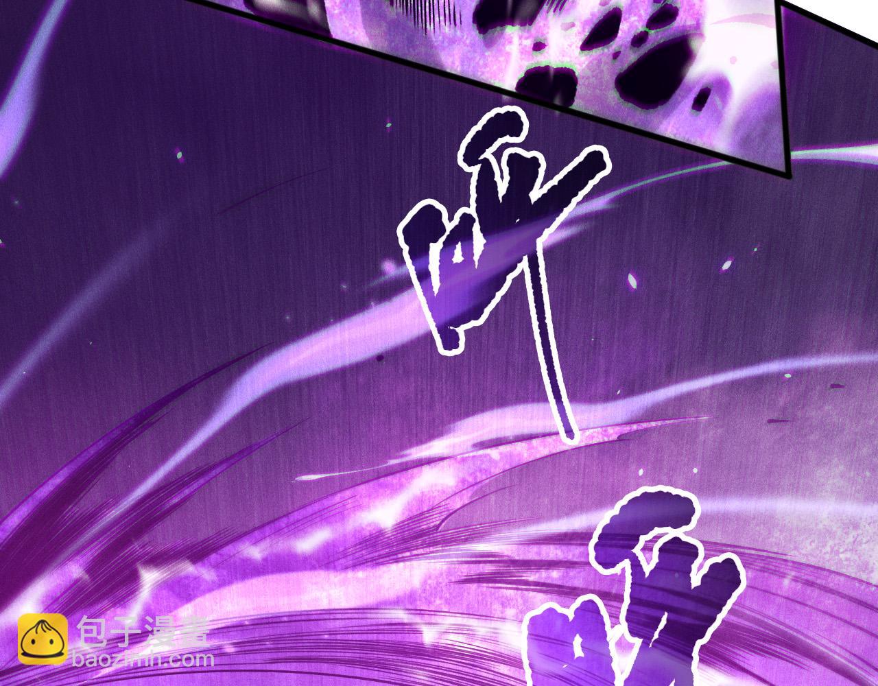 死靈法師！我即是天災 - 第116話 符文技能！(1/4) - 7