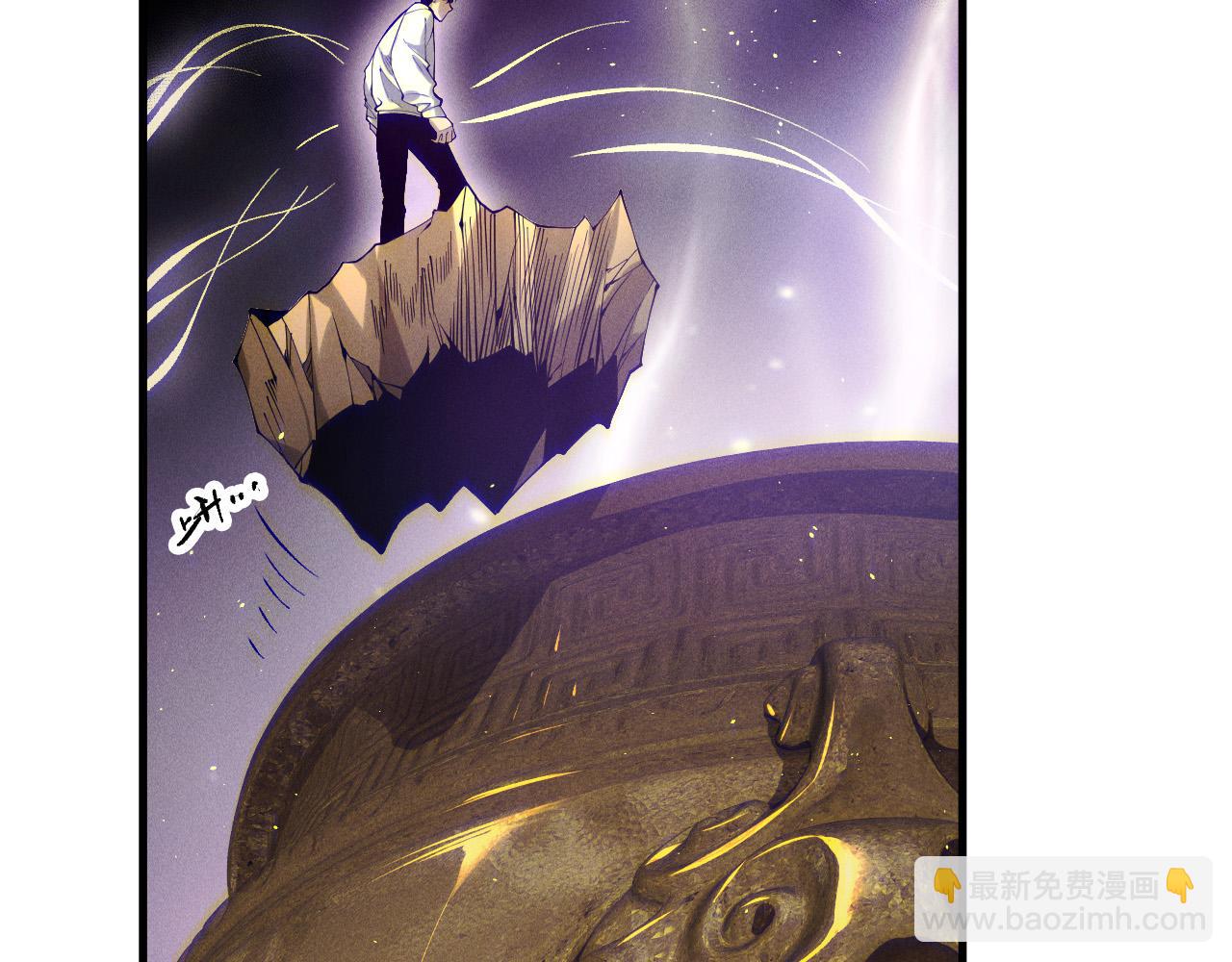 死靈法師！我即是天災 - 第118話 神州鼎！(1/4) - 1