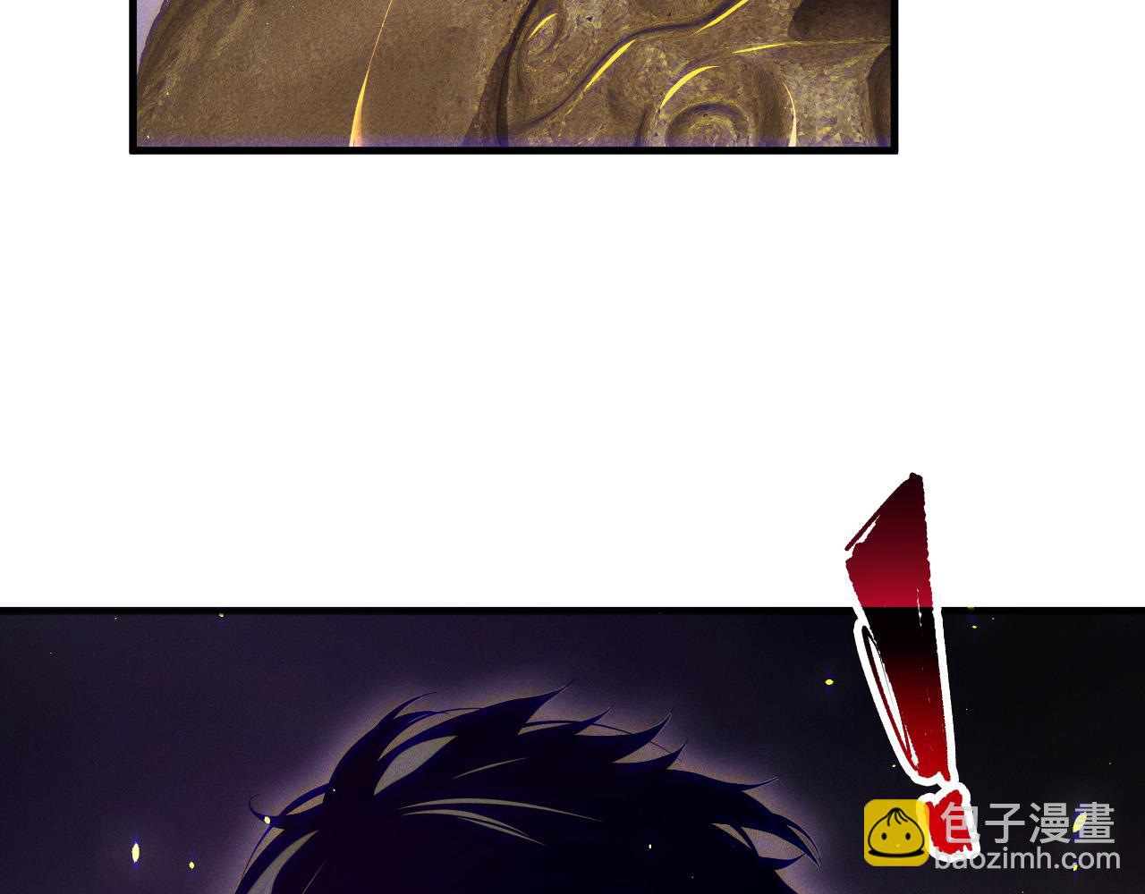 死靈法師！我即是天災 - 第118話 神州鼎！(1/4) - 2