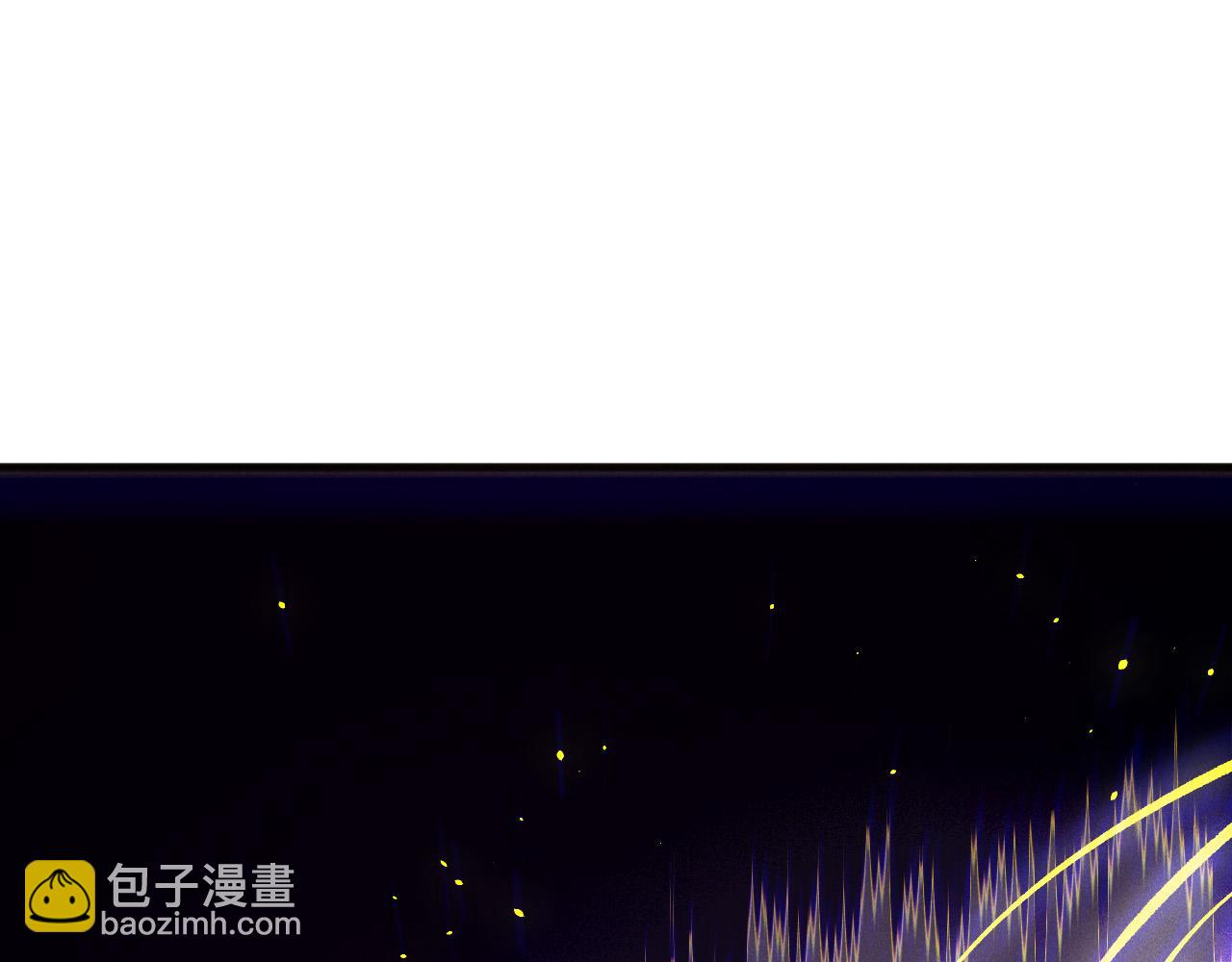 死靈法師！我即是天災 - 第118話 神州鼎！(1/4) - 3