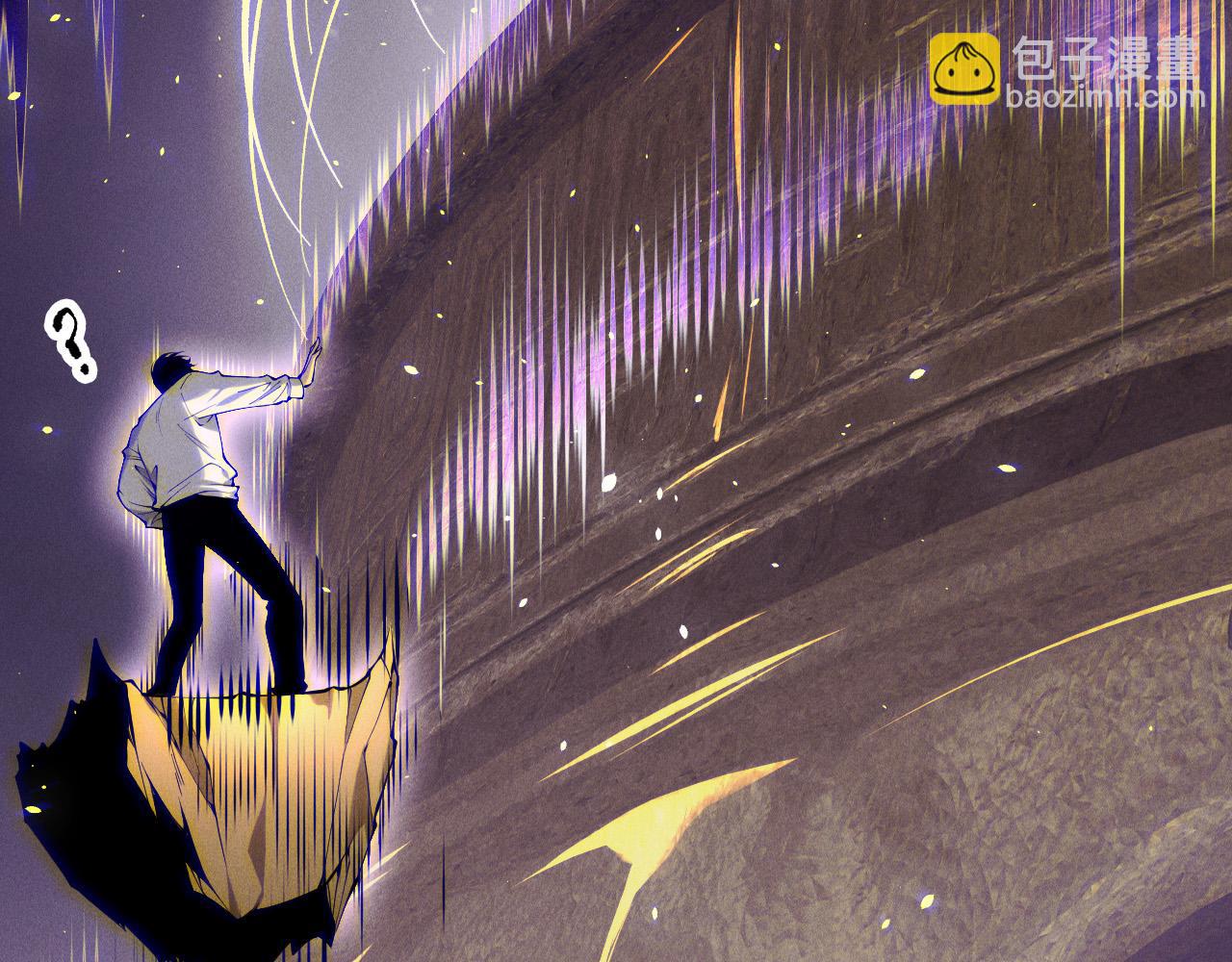 死靈法師！我即是天災 - 第118話 神州鼎！(1/4) - 5