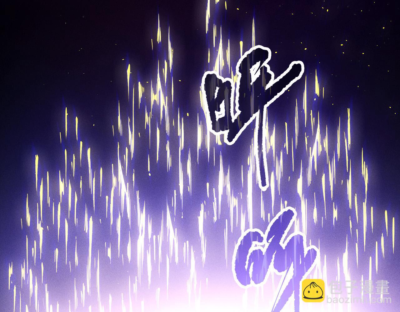 死靈法師！我即是天災 - 第118話 神州鼎！(1/4) - 7