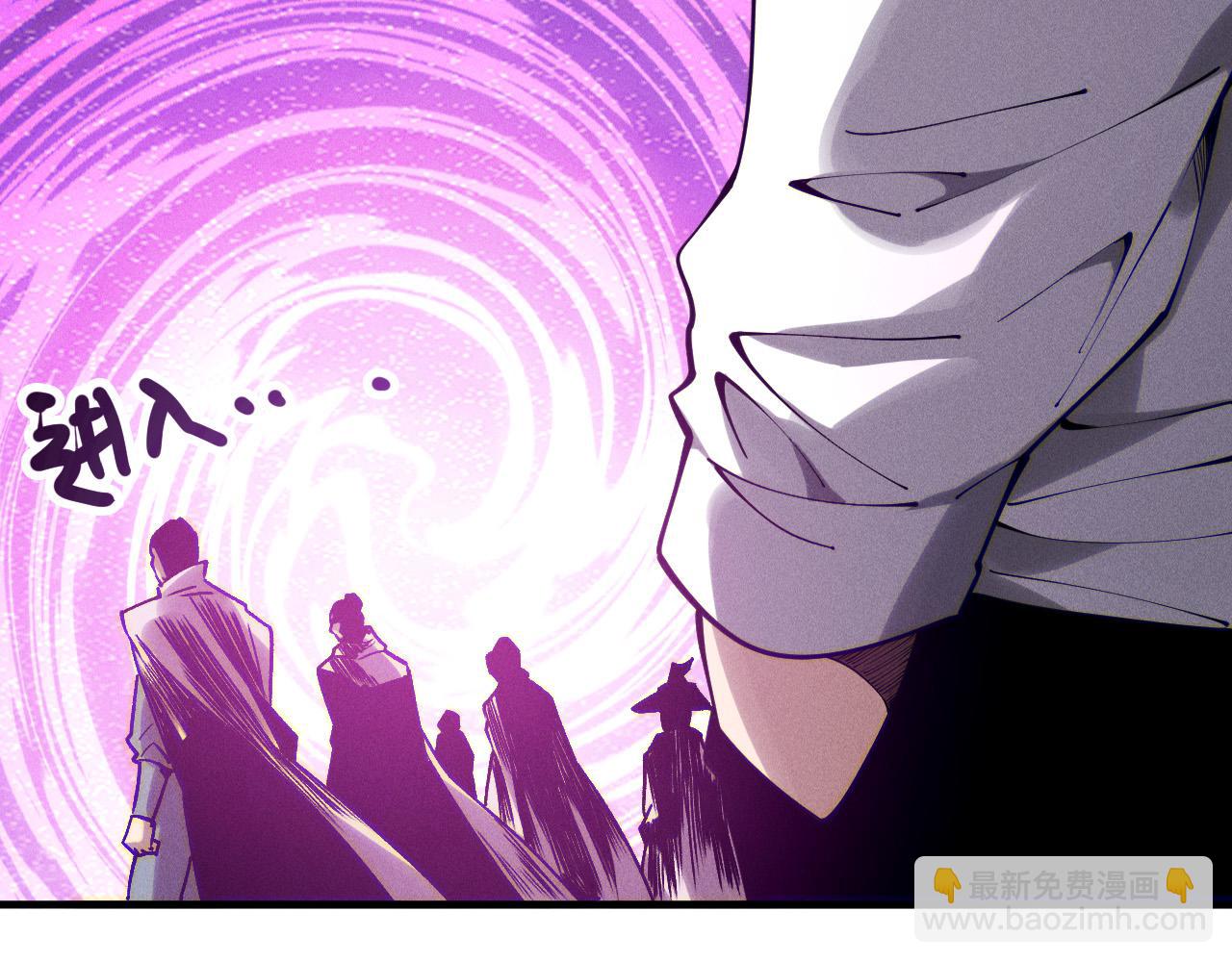 死靈法師！我即是天災 - 第120話 單人堵門！(1/4) - 1