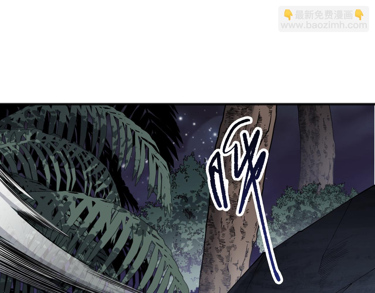 死靈法師！我即是天災 - 第120話 單人堵門！(1/4) - 4