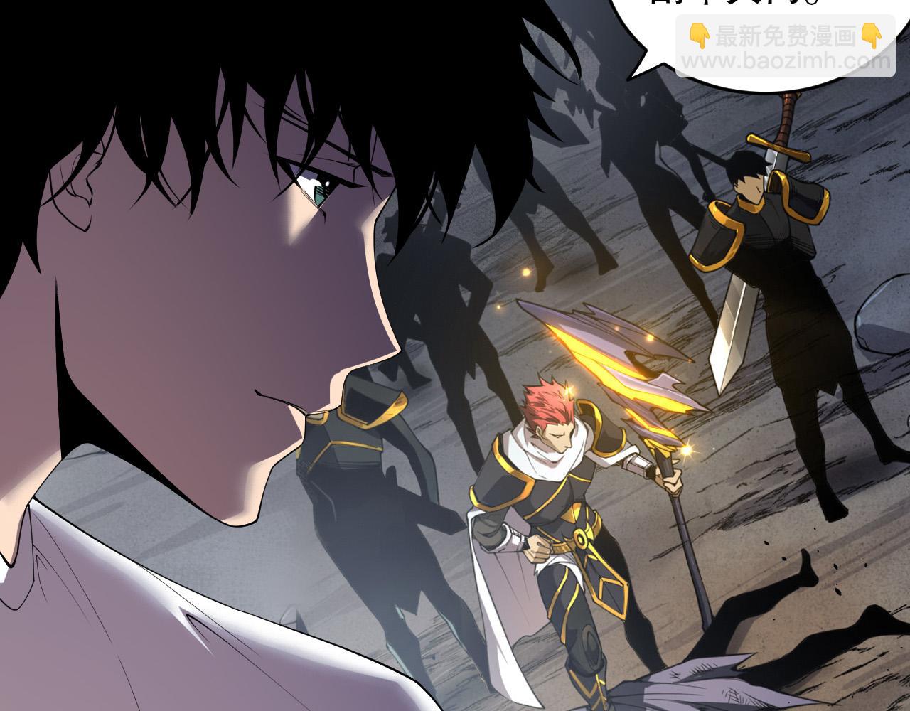死靈法師！我即是天災 - 第120話 單人堵門！(1/4) - 8