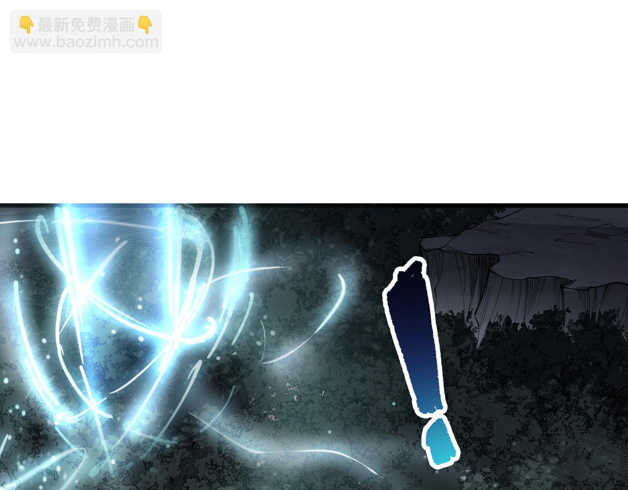 死靈法師！我即是天災 - 第120話 單人堵門！(1/4) - 3