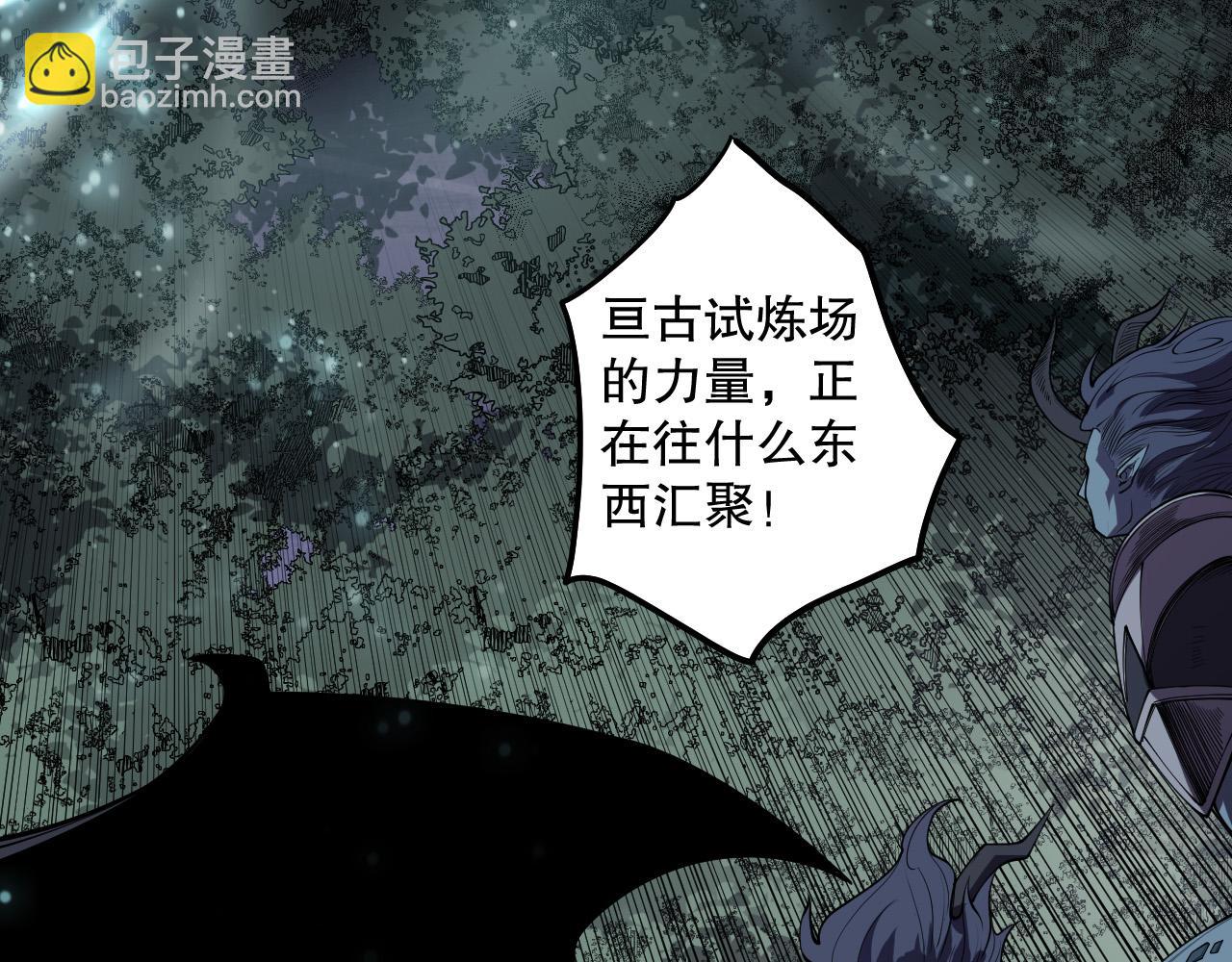 死靈法師！我即是天災 - 第120話 單人堵門！(1/4) - 4