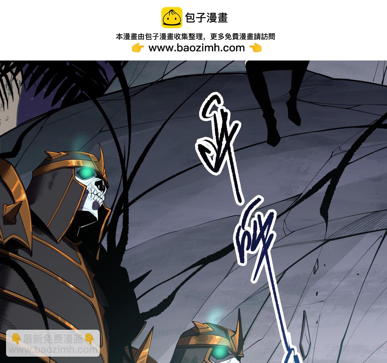 死靈法師！我即是天災 - 第120話 單人堵門！(1/4) - 2