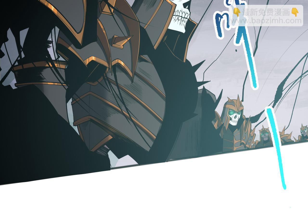 死靈法師！我即是天災 - 第120話 單人堵門！(1/4) - 3