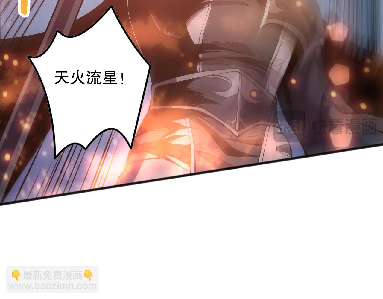 死靈法師！我即是天災 - 第120話 單人堵門！(1/4) - 6