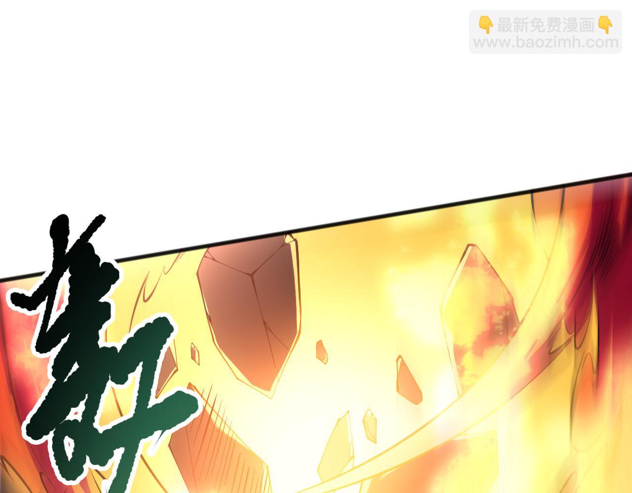 死靈法師！我即是天災 - 第120話 單人堵門！(1/4) - 7