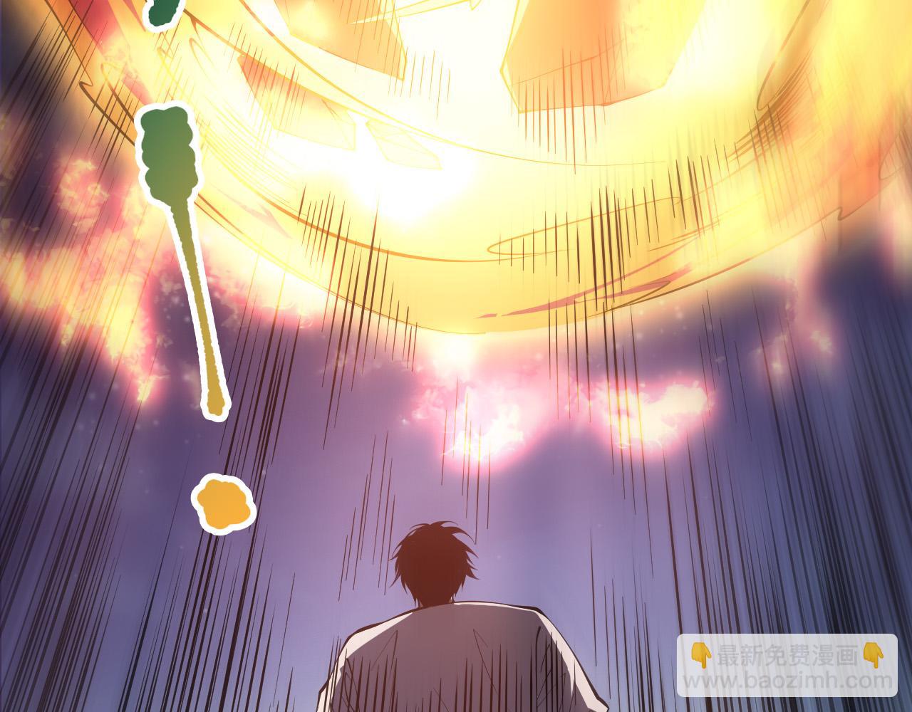 死靈法師！我即是天災 - 第120話 單人堵門！(1/4) - 8