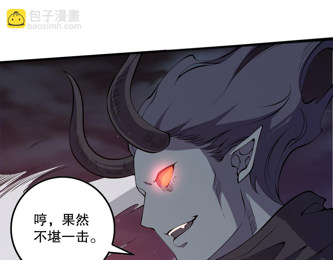 死靈法師！我即是天災 - 第120話 單人堵門！(1/4) - 5