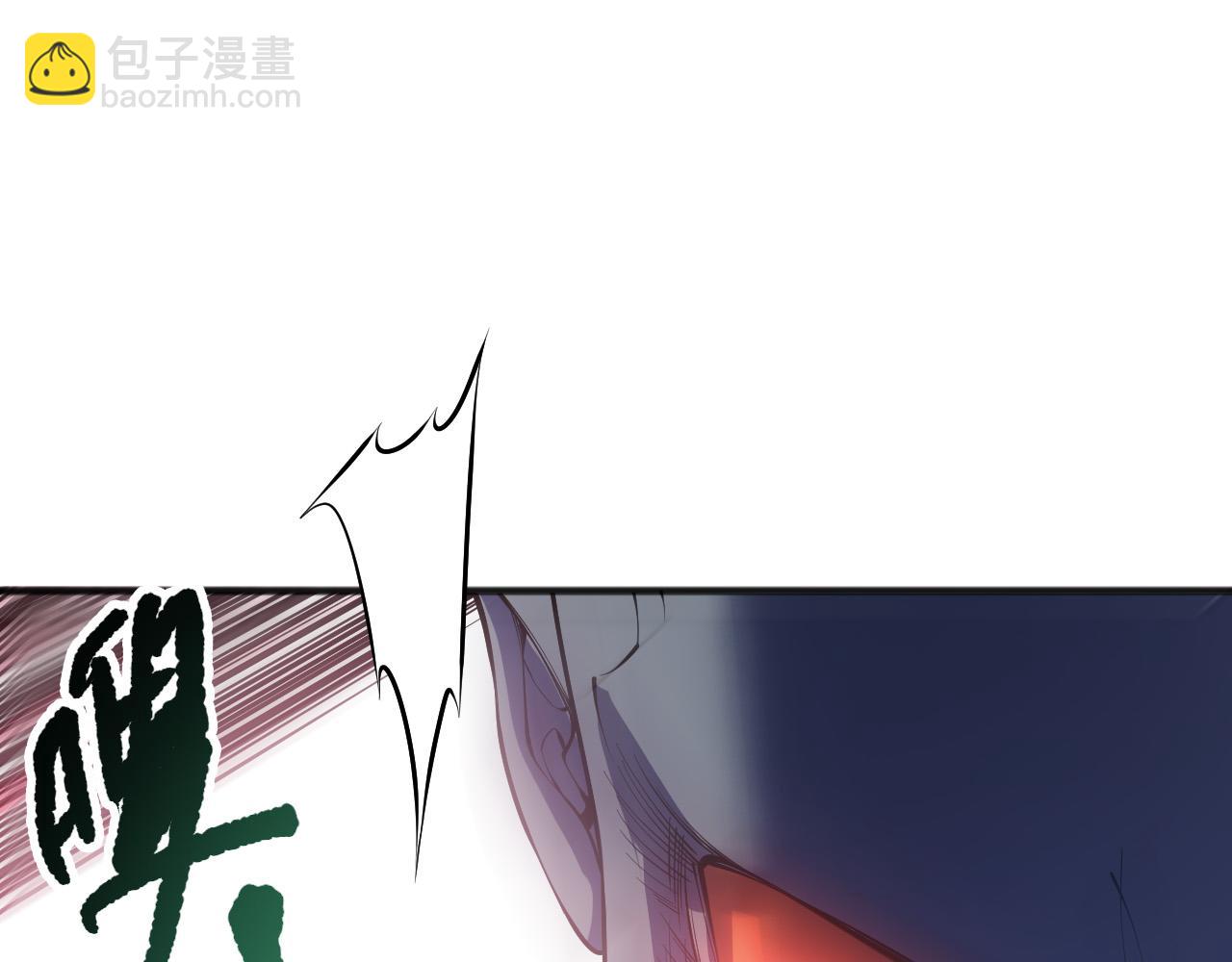 死靈法師！我即是天災 - 第120話 單人堵門！(1/4) - 8