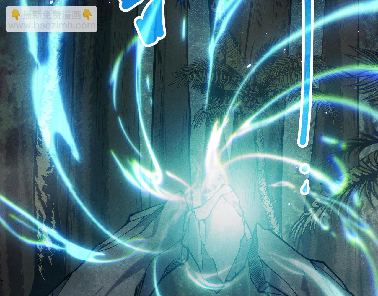 死靈法師！我即是天災 - 第120話 單人堵門！(1/4) - 6