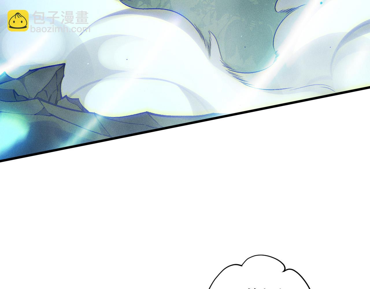 死靈法師！我即是天災 - 第120話 單人堵門！(1/4) - 8
