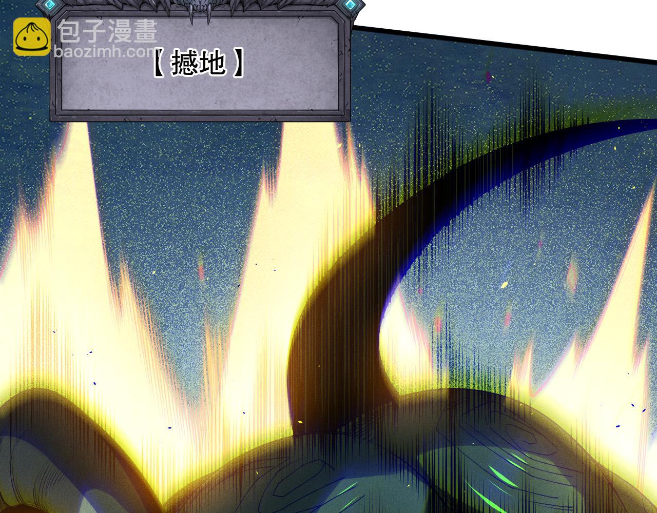死靈法師！我即是天災 - 第122話 戰場蛇龜！(1/4) - 3