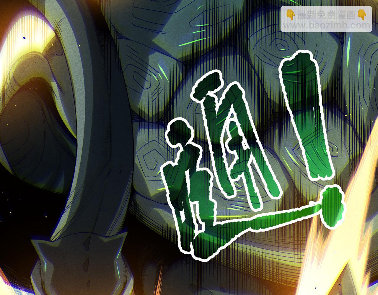 死靈法師！我即是天災 - 第122話 戰場蛇龜！(1/4) - 4