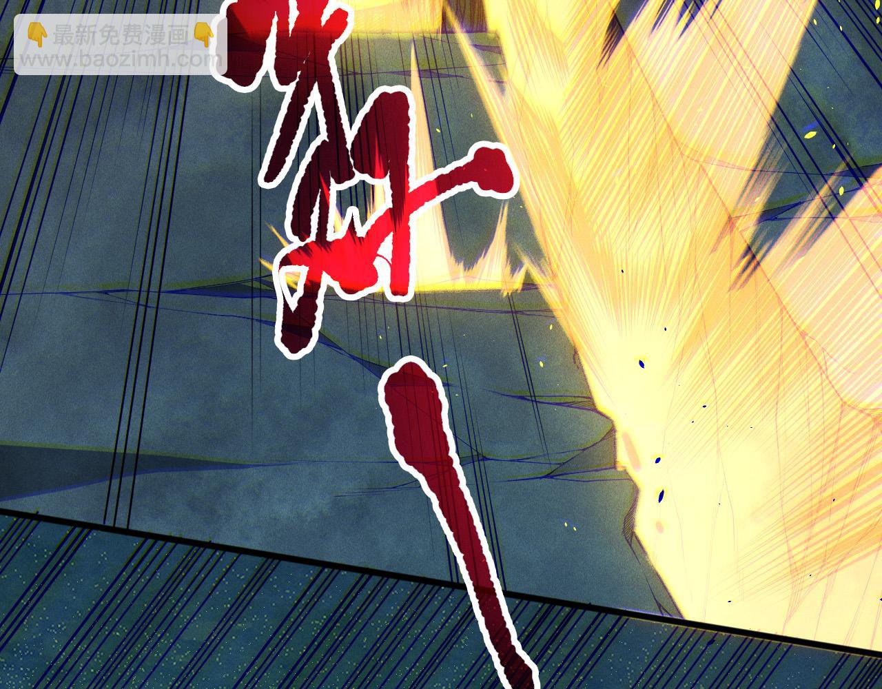 死靈法師！我即是天災 - 第122話 戰場蛇龜！(1/4) - 8