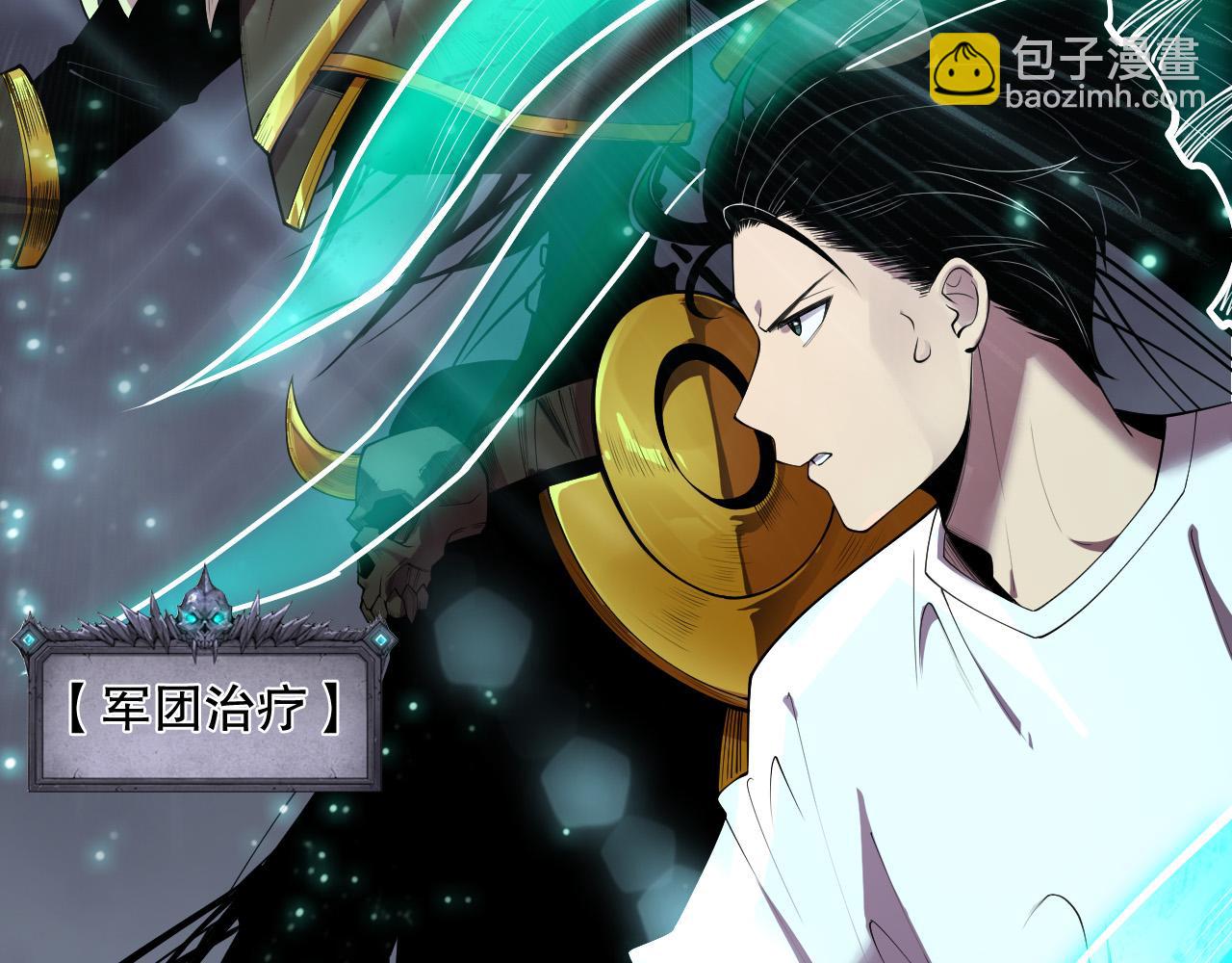 死靈法師！我即是天災 - 第122話 戰場蛇龜！(1/4) - 5