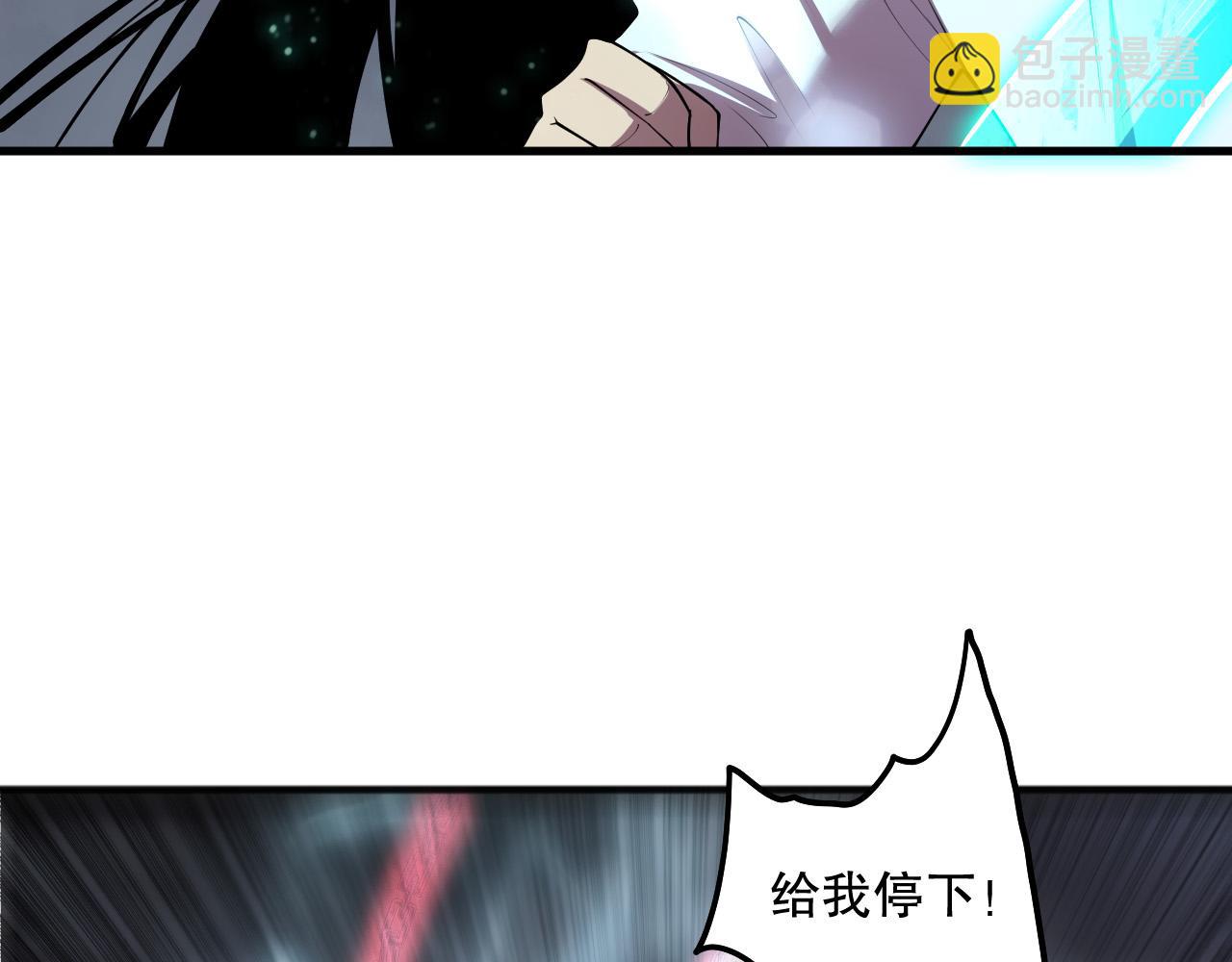 死靈法師！我即是天災 - 第122話 戰場蛇龜！(1/4) - 6