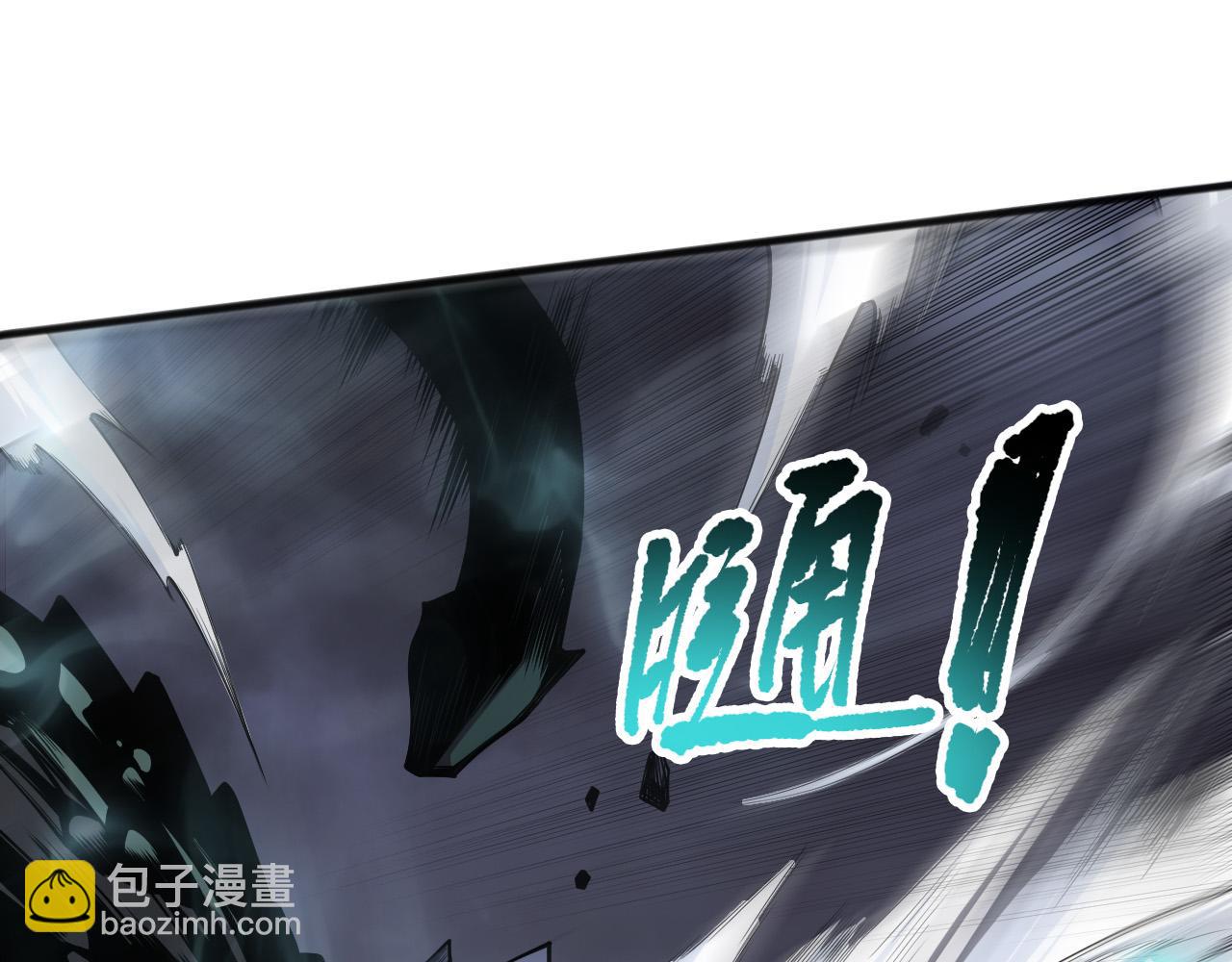 死靈法師！我即是天災 - 第122話 戰場蛇龜！(1/4) - 8