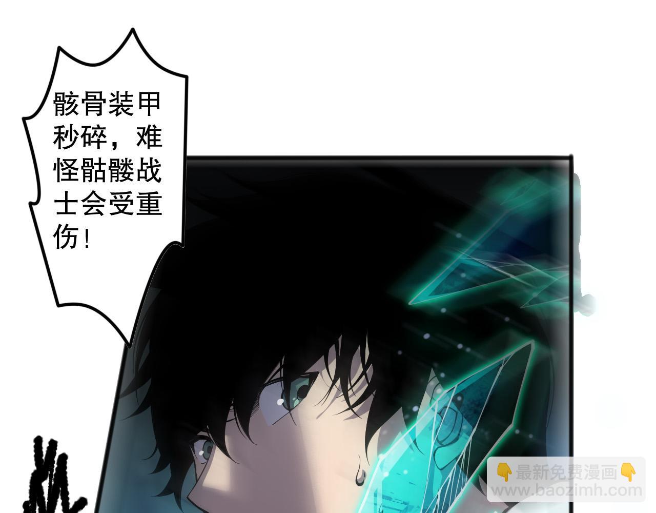 死靈法師！我即是天災 - 第122話 戰場蛇龜！(1/4) - 2