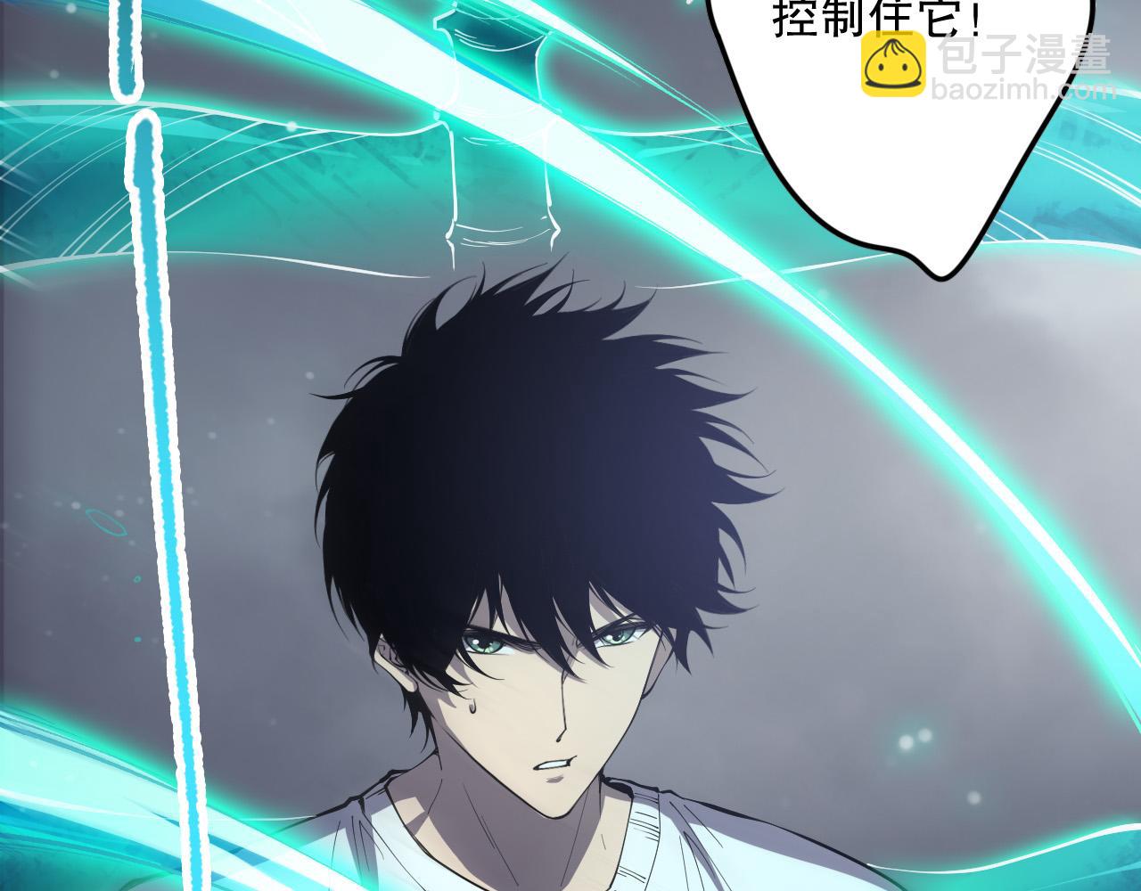 死靈法師！我即是天災 - 第122話 戰場蛇龜！(1/4) - 5