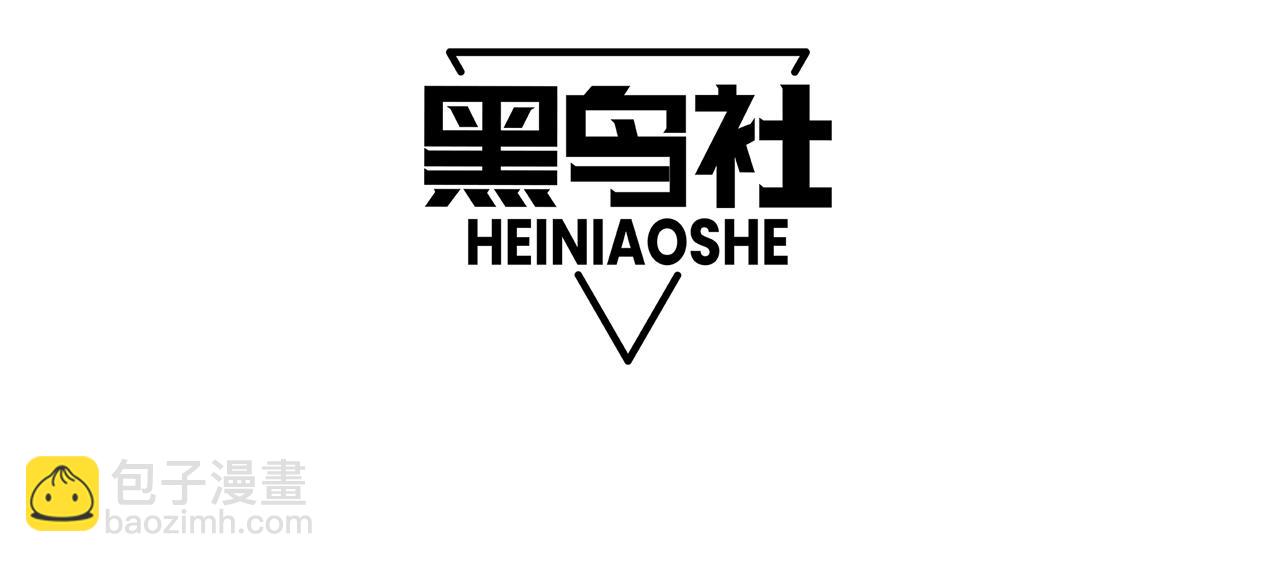 死靈法師！我即是天災 - 第122話 戰場蛇龜！(1/4) - 4