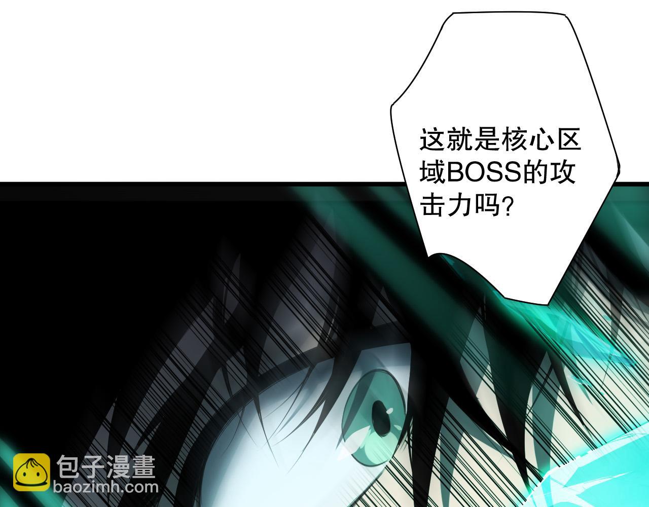 死靈法師！我即是天災 - 第122話 戰場蛇龜！(1/4) - 1