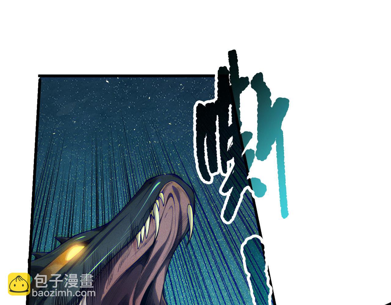 死靈法師！我即是天災 - 第122話 戰場蛇龜！(1/4) - 5