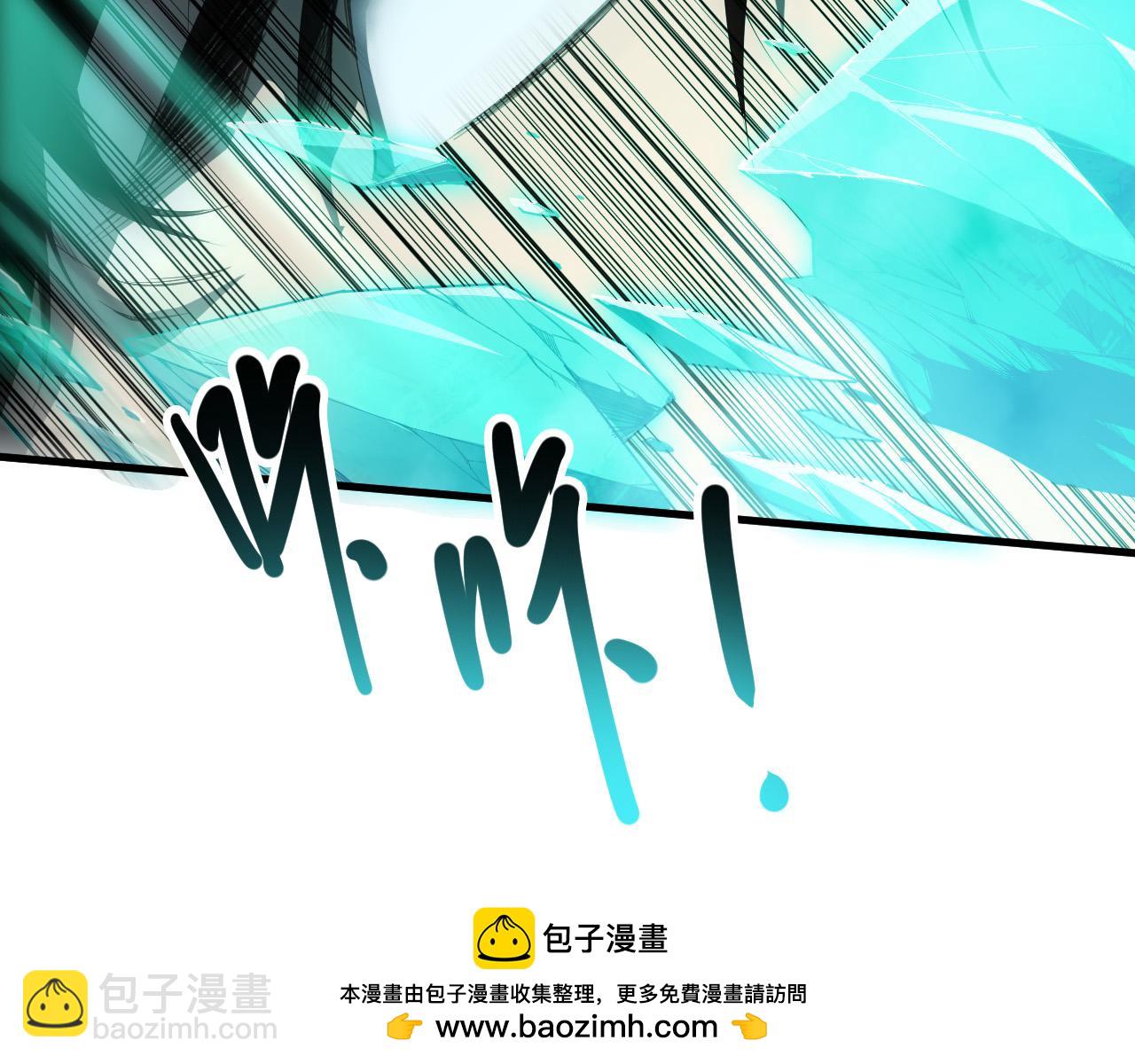 死靈法師！我即是天災 - 第122話 戰場蛇龜！(1/4) - 2