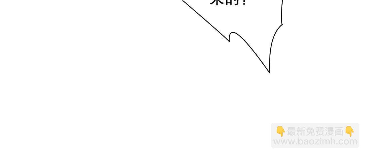 死靈法師！我即是天災 - 第124話 襲擊！遠古鳥！(1/4) - 1