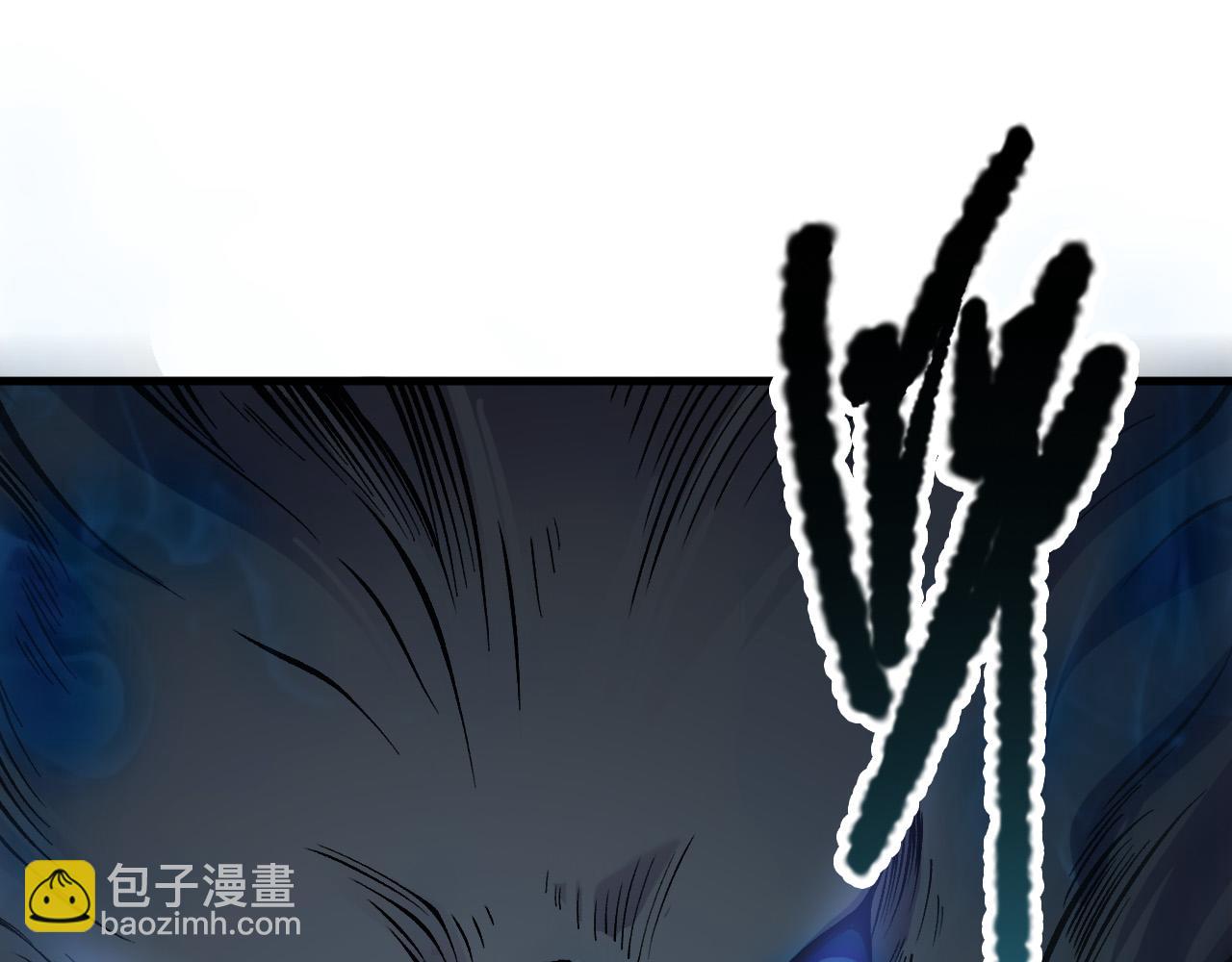 死靈法師！我即是天災 - 第124話 襲擊！遠古鳥！(1/4) - 2