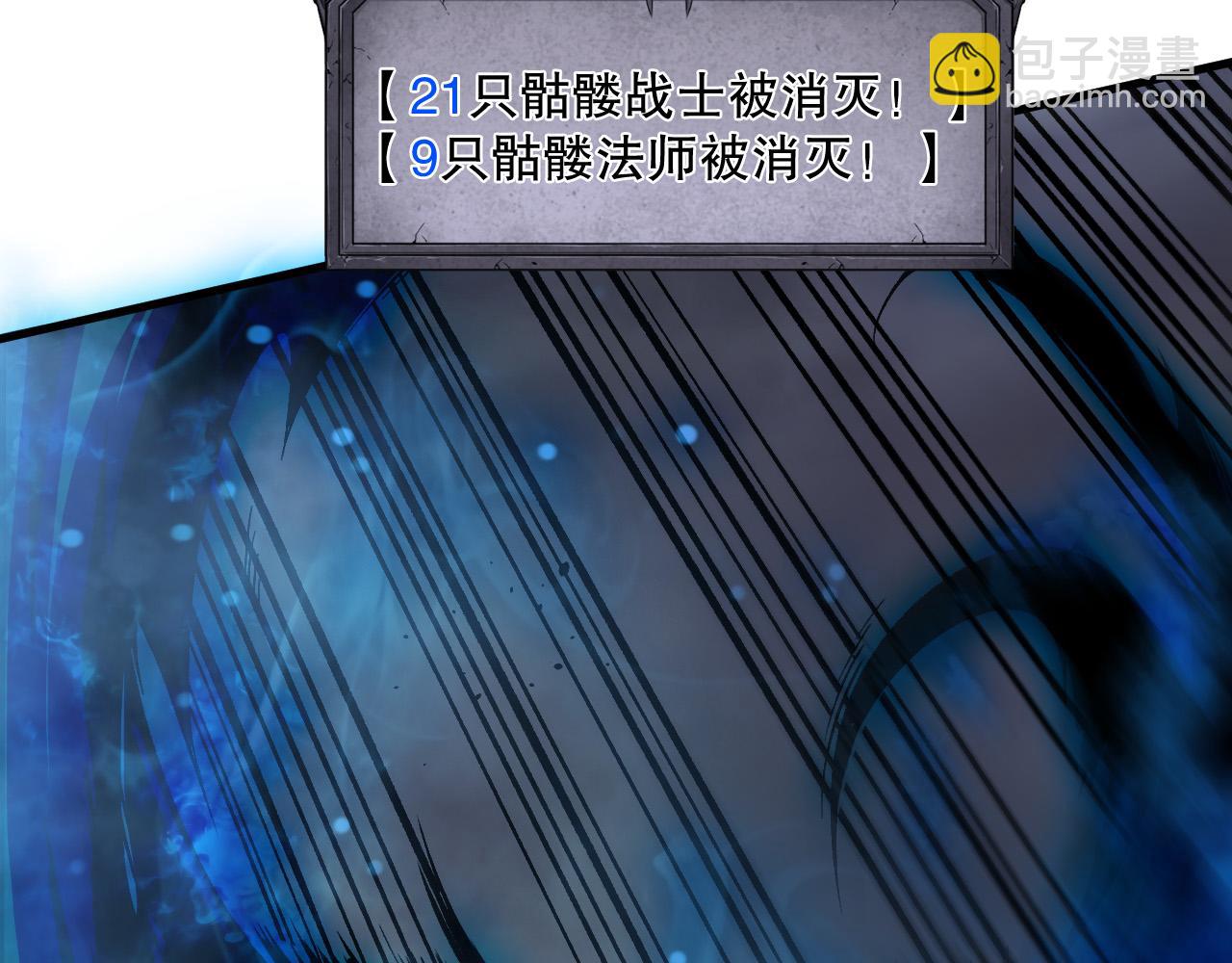 死靈法師！我即是天災 - 第124話 襲擊！遠古鳥！(1/4) - 7