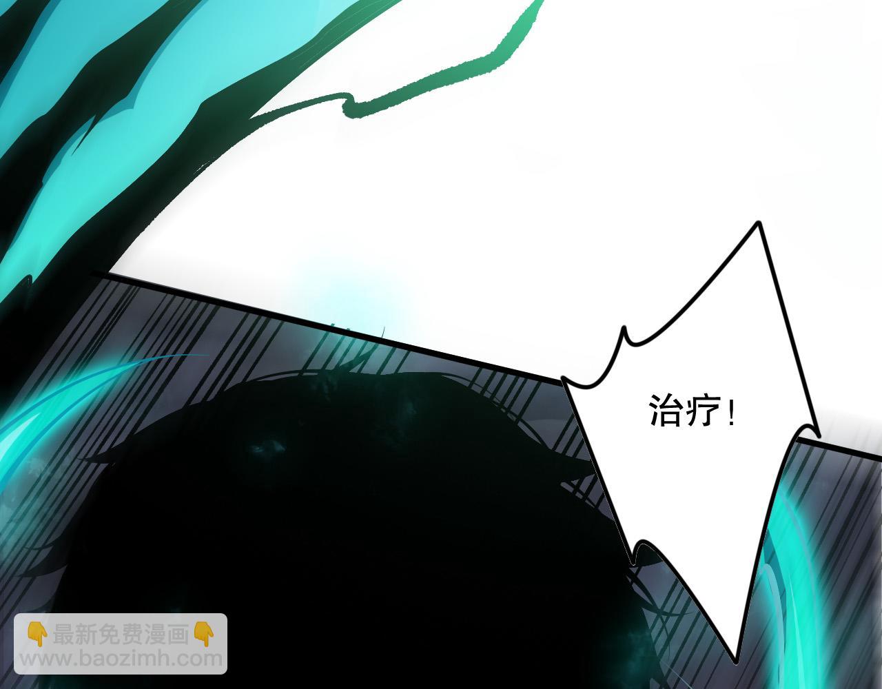 死靈法師！我即是天災 - 第124話 襲擊！遠古鳥！(1/4) - 1